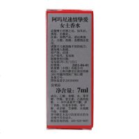 GIORGIO ARMANI阿玛尼香水si红色挚爱女士香水红瓶七夕情人节礼物送女朋友送男友 7ml中样