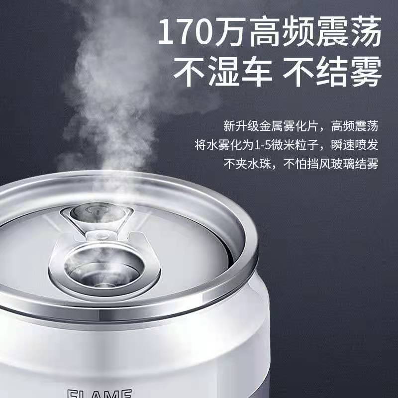 车载加湿器空气净化器雾化香薰喷雾机汽车用氧吧消除异味车内饰品 天空蓝(插电款) 单机(内置一个过滤棉芯)