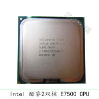 Intel 酷睿 双核CPU E7500