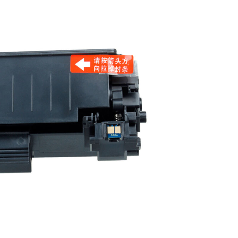 天威HP88A 硒鼓 适用M1136惠普P1106 P1108 M1216nfh M126nw 3支装