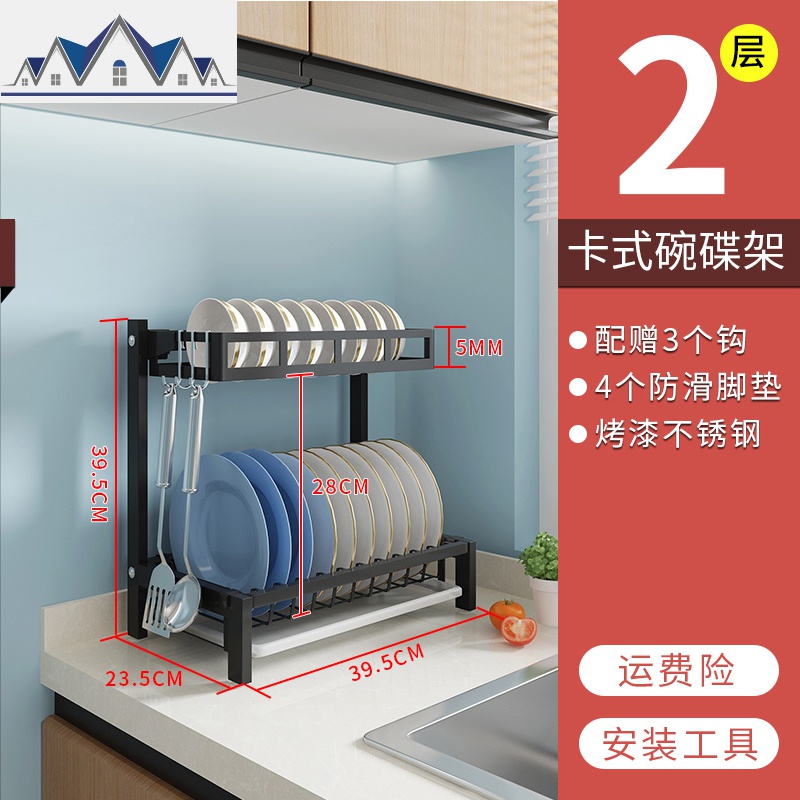 不锈钢黑色厨房置物架放碗碟沥水架碗盘砧板刀具调味料用品收纳架 三维工匠高清大图