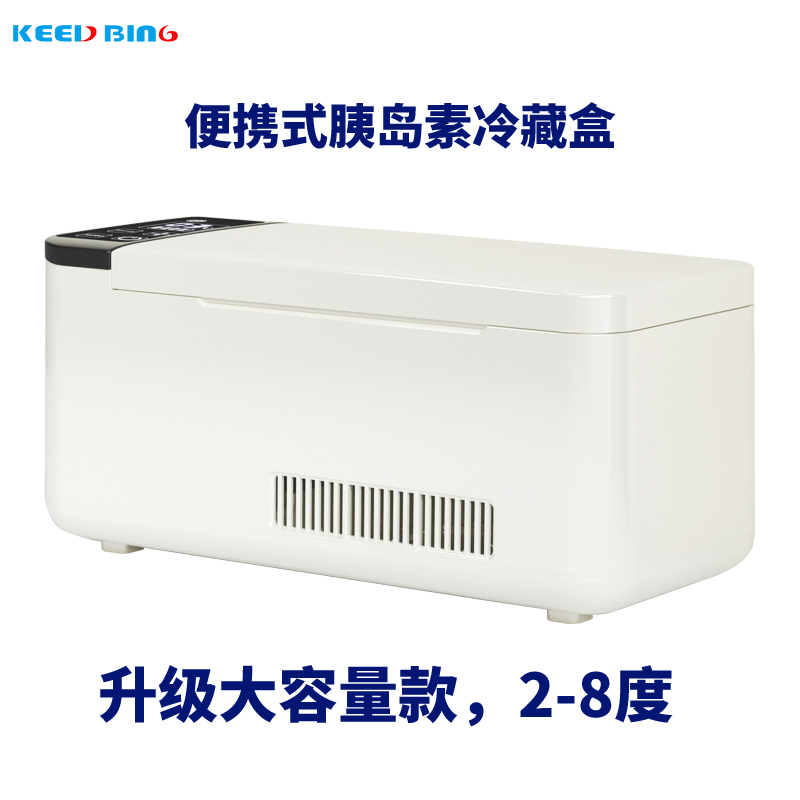 德知胰岛素冷藏盒便携小型迷你家用制冷杯车载随身可充电式小冰箱