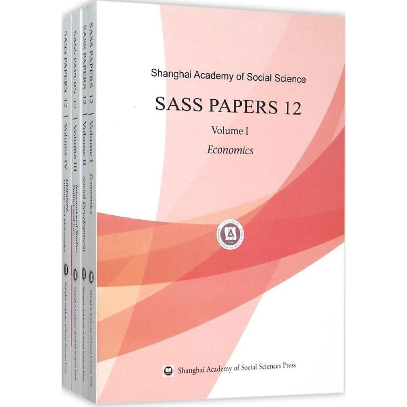 【M】上海社会科学院论文选-9787552010411