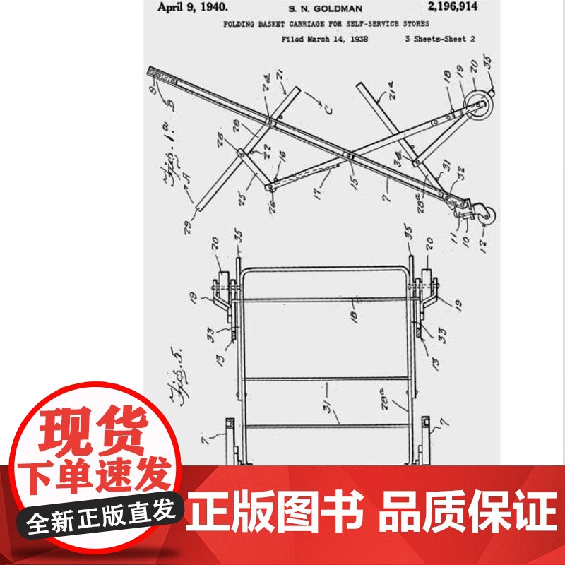 设计理论研究系列 25 人造物如何示能 : 日常事物的权力和政治高清大图