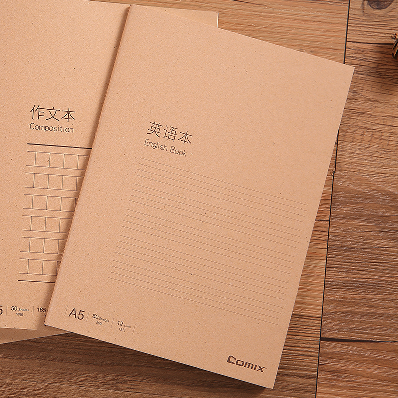 齐心 C4146 牛皮纸系列英语缝线本 A5 50张