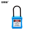 安赛瑞 工程安全锁 520107