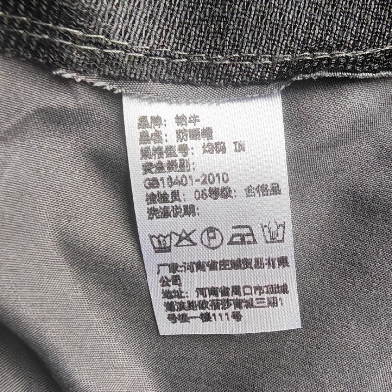 铂牛 防嗮帽 均码 顶高清大图
