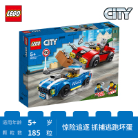 LEGO乐高城市系列警察公路大追捕60242 男孩女孩5岁+生日礼物 玩具积木