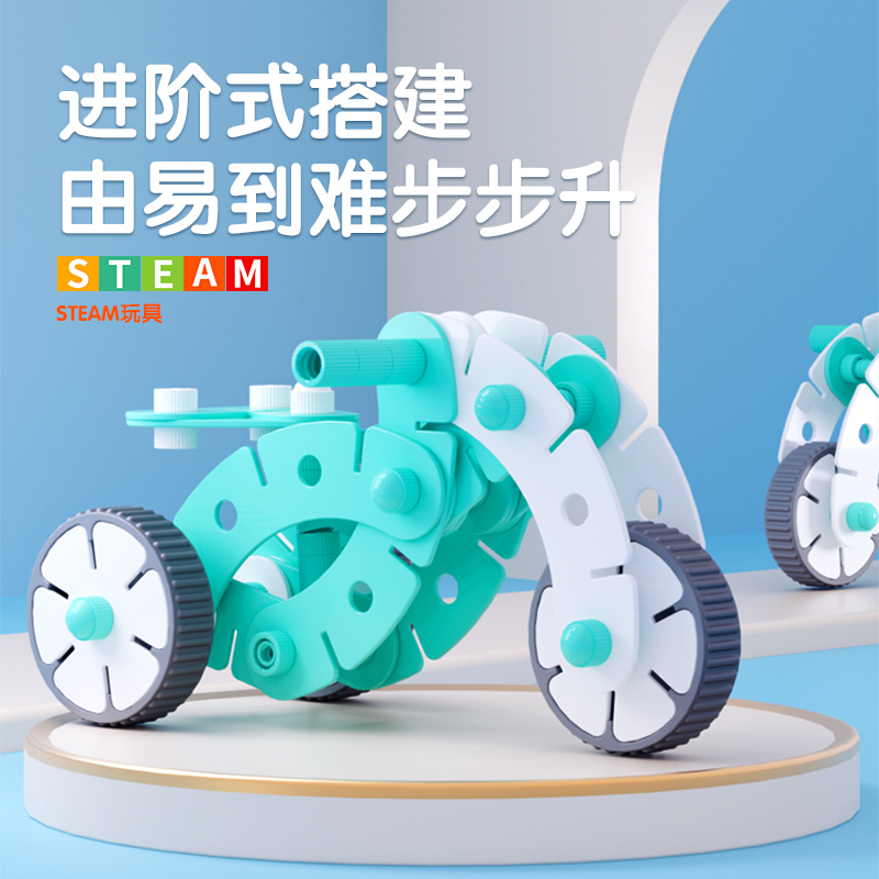 稚爱能构 绿色儿童玩具积木摩托车机车系列汽车模型拼装组国产便宜儿童益智稚爱能构