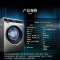 SIEMENS/西门子9KG全自动家用1400转智能变频滚筒WM14U6690W
