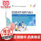 信息技术学习指导与练习.陈春华/9787121465307电子工业出版社