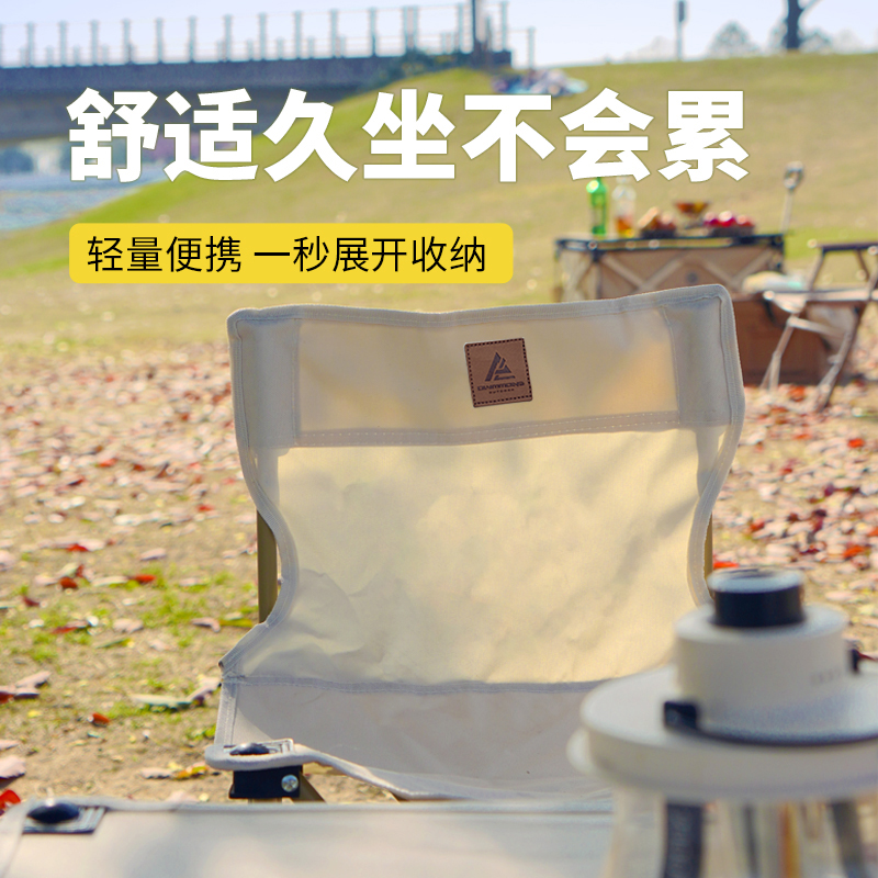 错山户外克米特椅子黑色折叠便携式露营野餐椅沙滩椅野营钓鱼椅高清大图