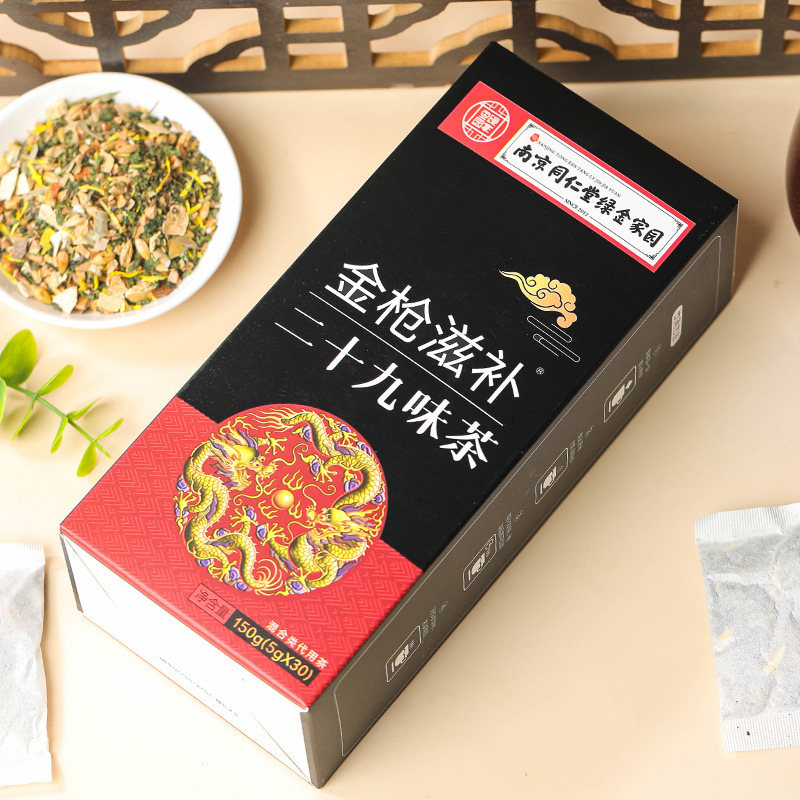 2盒装 金枪滋补二十九味茶 覆盆子橘皮大麦山楂益智仁蒲公英茶罗汉果金银花薏苡仁冬瓜荷叶茯苓芡实人参茶养生茶花茶官方旗舰店