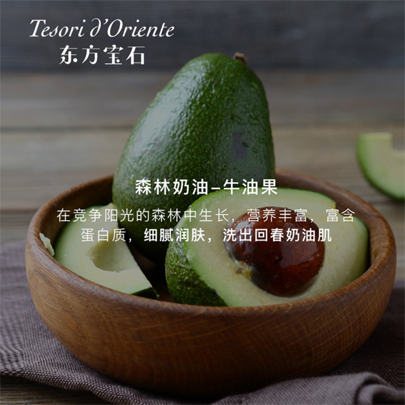 东方宝石香氛液体皂水莲花香300ml.’8008970039961高清大图