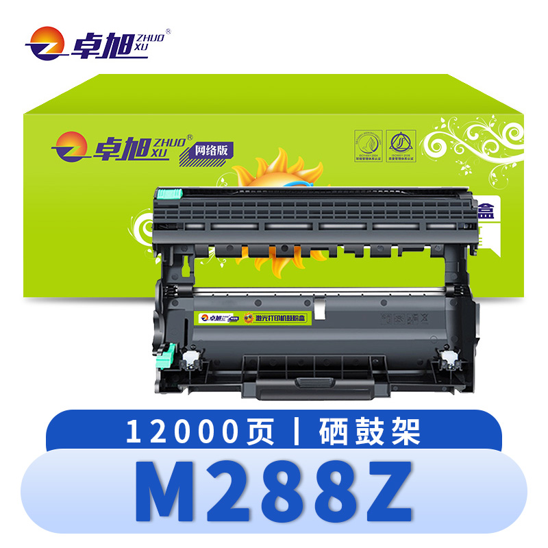 卓旭 硒鼓架M288Z 支高清大图