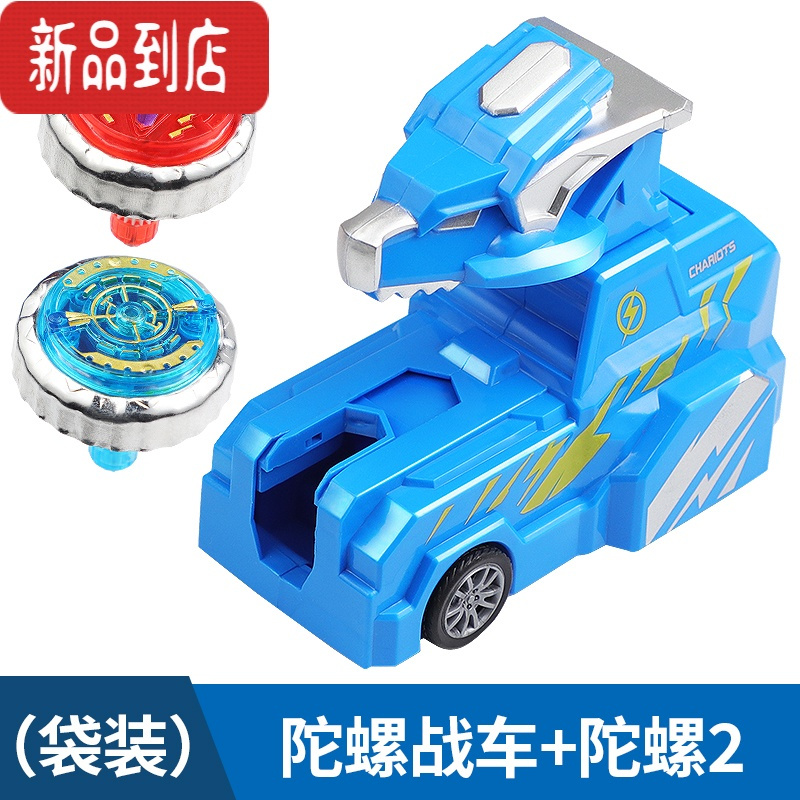 真智力新款儿童玩具战车恐龙陀螺爆旋对战斗盘发光合金发射炫酷男孩礼物 蓝色战车+2个发光陀螺发光玩具