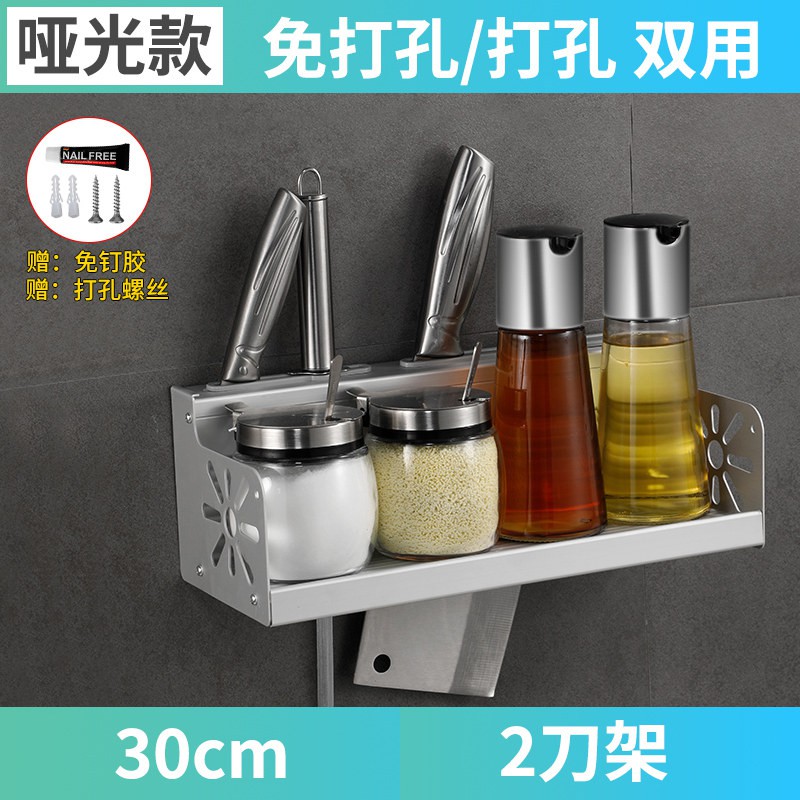免打孔厨房太空铝收纳架壁挂式家用储物架调味架子厨房用品收纳层架 三维工匠高清大图