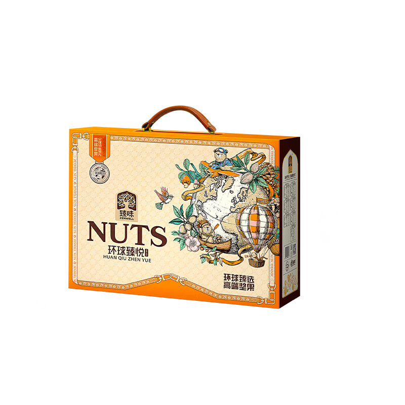 臻味-1.75kg环球臻悦礼盒高清大图