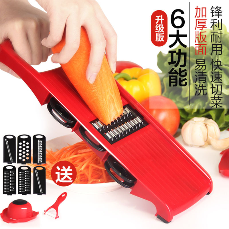 土豆丝切丝器神器刨丝器家用擦丝萝卜土豆片切片多功能切菜器厨房 六