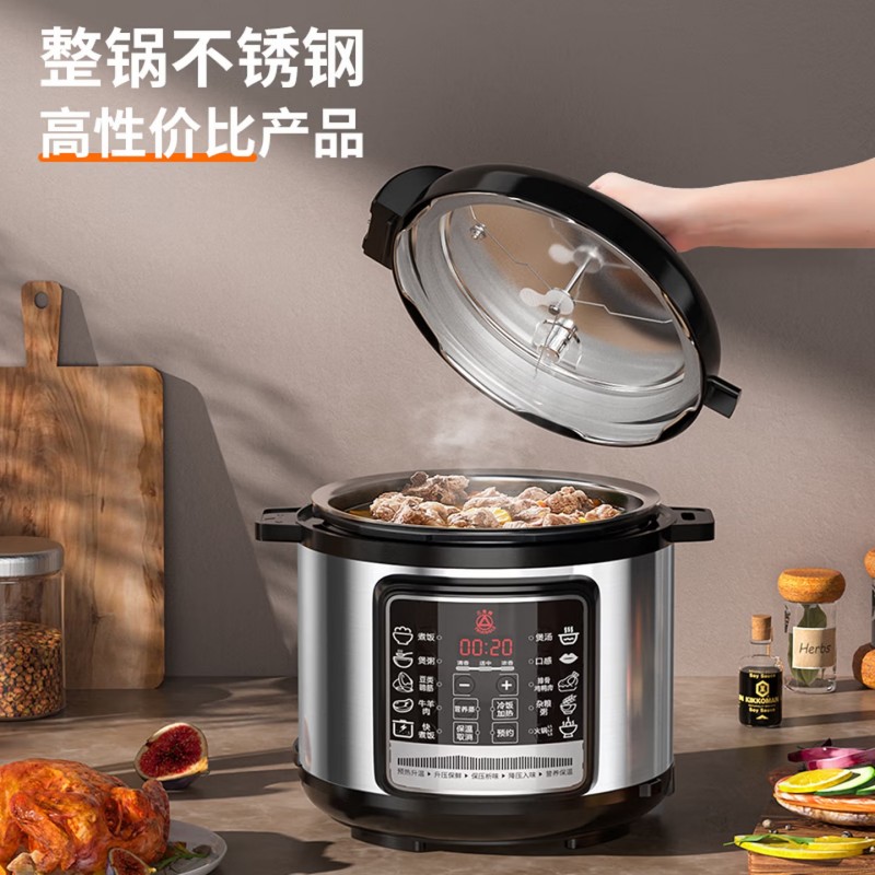 三角牌电压力锅X140C (3-4人)800W 灰色 4L高清大图