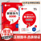 2025红逗号小学数学解题技巧速算练习速算教程1-6年级通用版解题方法计算题应用题数学思维强化训练 人教版小学数学练习册