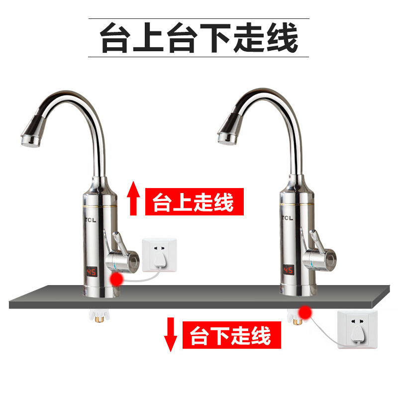 TCL 电热水龙头金属数显双手柄厨房加热速热即热式水龙头多处可用免储水 下进水TDR-30EXY高清大图
