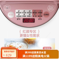 美的豆浆机家用全自动多功能智能破壁免过滤煮小型迷你正品 〖大气紫〗