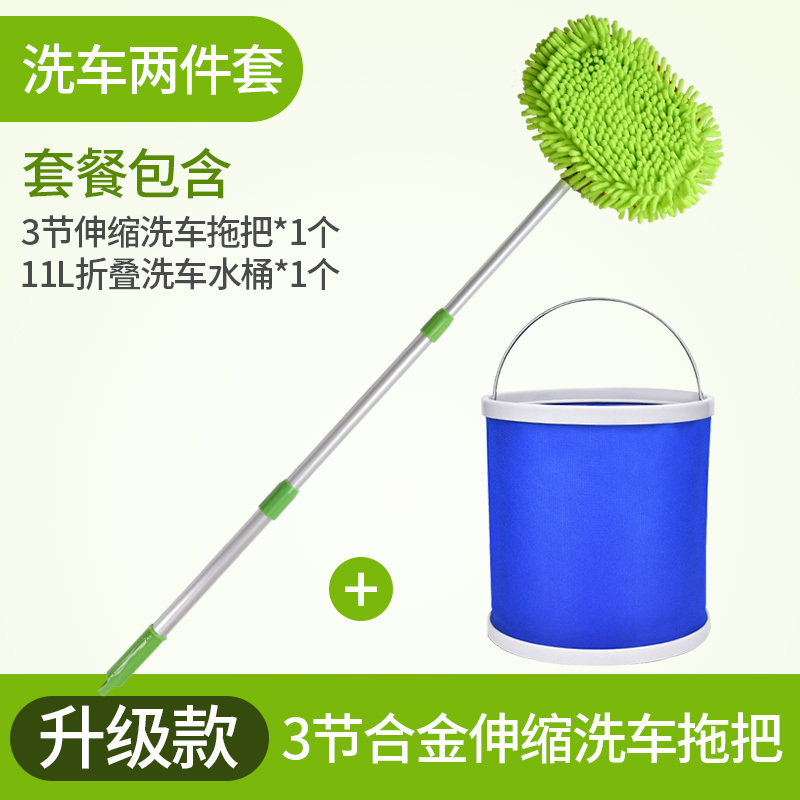 [补贴10%]洗车拖把加长柄伸缩刷车刷子汽车擦车软毛不车车用工具
