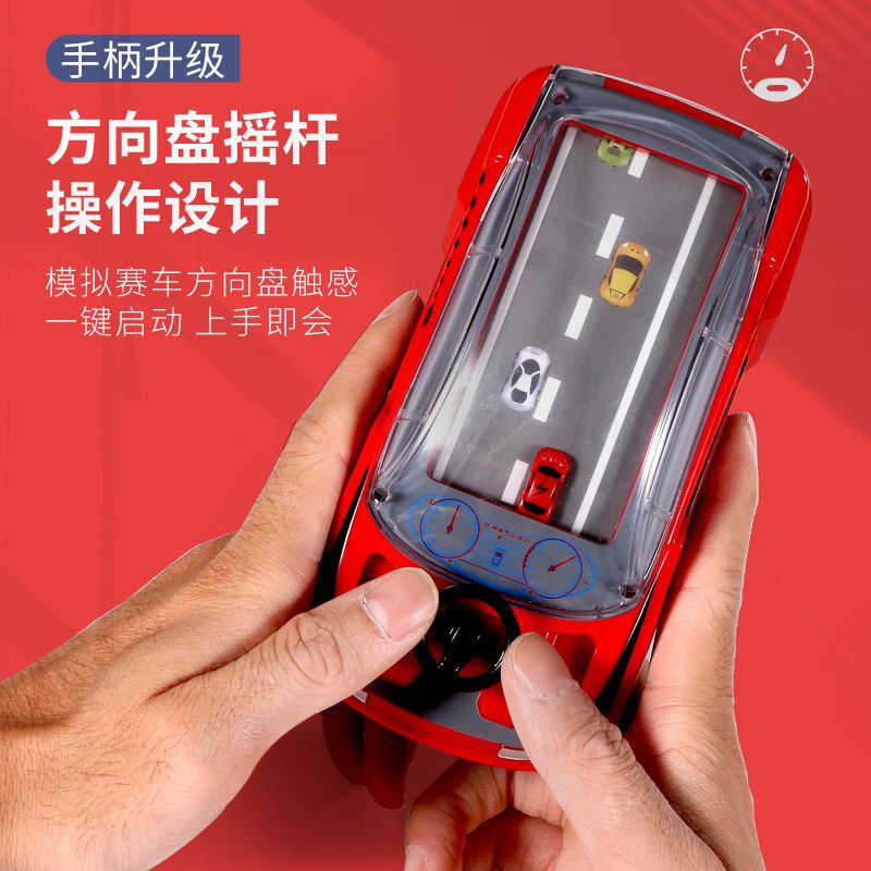 [躲车游戏机训练儿童注意力]经典怀旧亲子双人对战桌面益智玩具|躲汽车大冒险-黑色[音乐+速度2档]