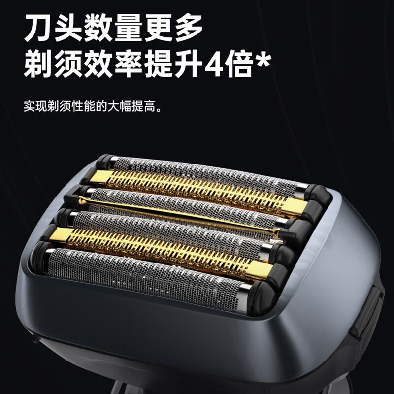 松下剃须刀刮胡刀电动往复式磁悬浮马达进口6刀头ES-LS9AX