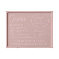 美的(Midea) 电炖锅 WBZS22A 智能白瓷内胆 家用多功能锅电煮锅不粘锅 2.2L/2.2升