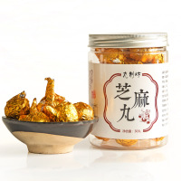 九蒸九晒黑芝麻丸蜂蜜膏丸黑籽麻之非同仁堂手工纯九制坊男女养生