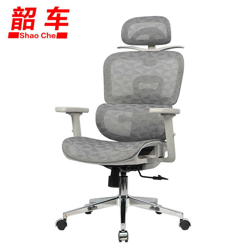 韶车办公椅高清大图