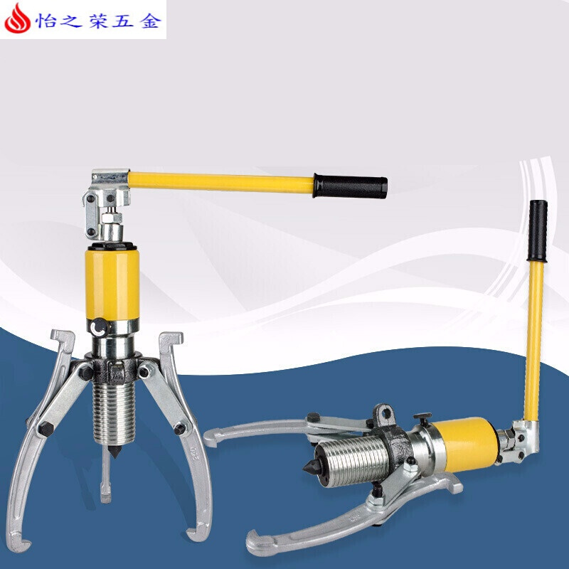 赞璐桐 Zanlutong 液压工具j22 油压拉马液压三爪拉马拔轮器拉马轴承拆卸工具轴承拉马液压5吨液压拉马 送密封圈 硬 纸箱 价格图片品牌报价 苏宁易购怡之荣家装建材专营店