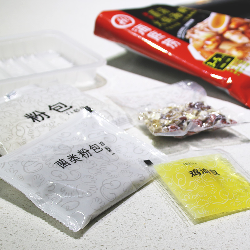 海底捞鲜香菌汤火锅底料110g 菌菇汤料菌香四溢 火锅底料 调味品 调味料 涮火锅美味鲜香 全家共享