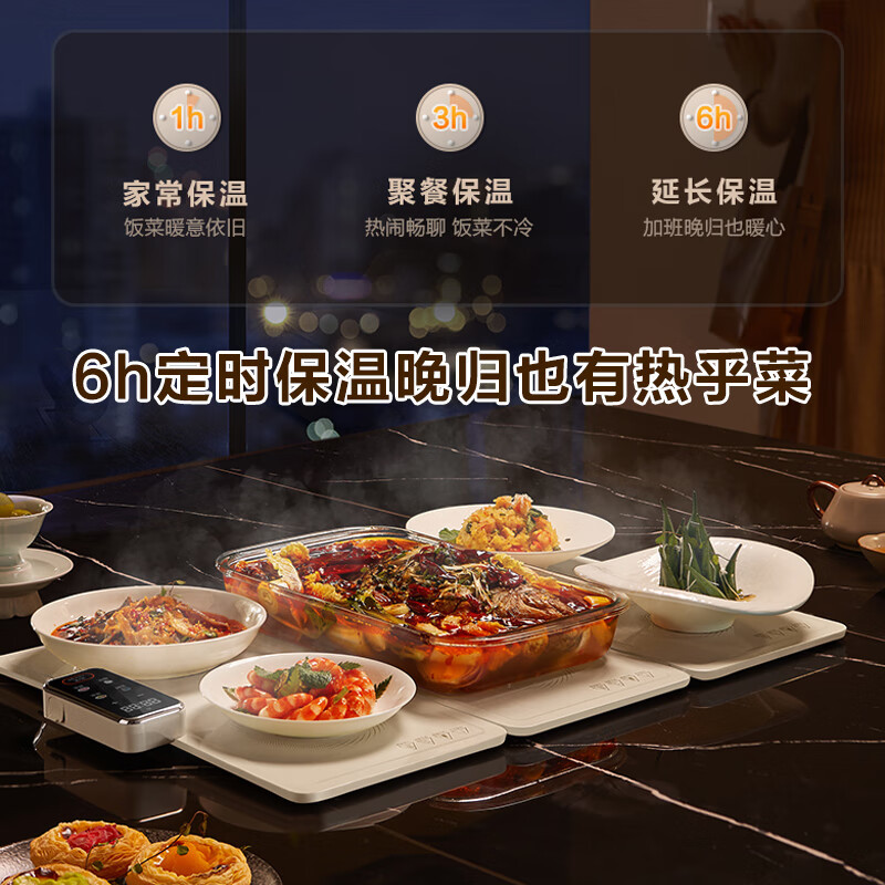 苏泊尔(SUPOR)饭菜保温板暖菜板 家用加热多功能方形拼接折叠可拆 加热桌垫解冻温奶热菜BF6040P822D 触控款高清大图