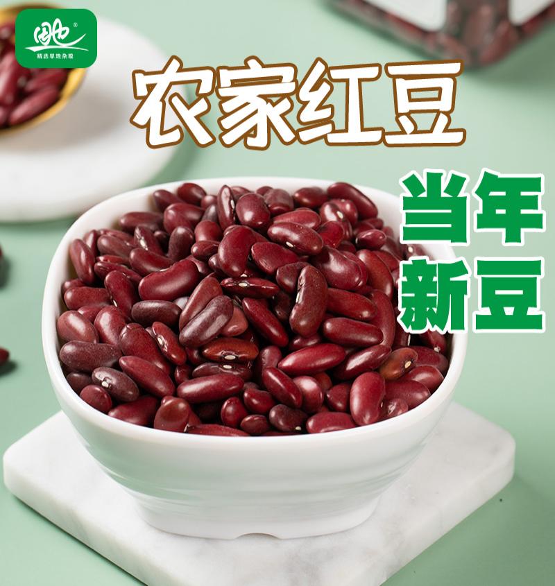 田也 红豆 400g*3罐高清大图