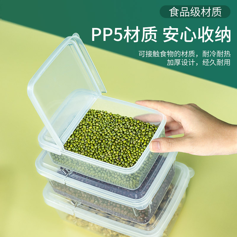 义乌商邦翻盖保鲜盒 掀盖食品盒 活动盖储物透明塑料盒食物收纳盒报价