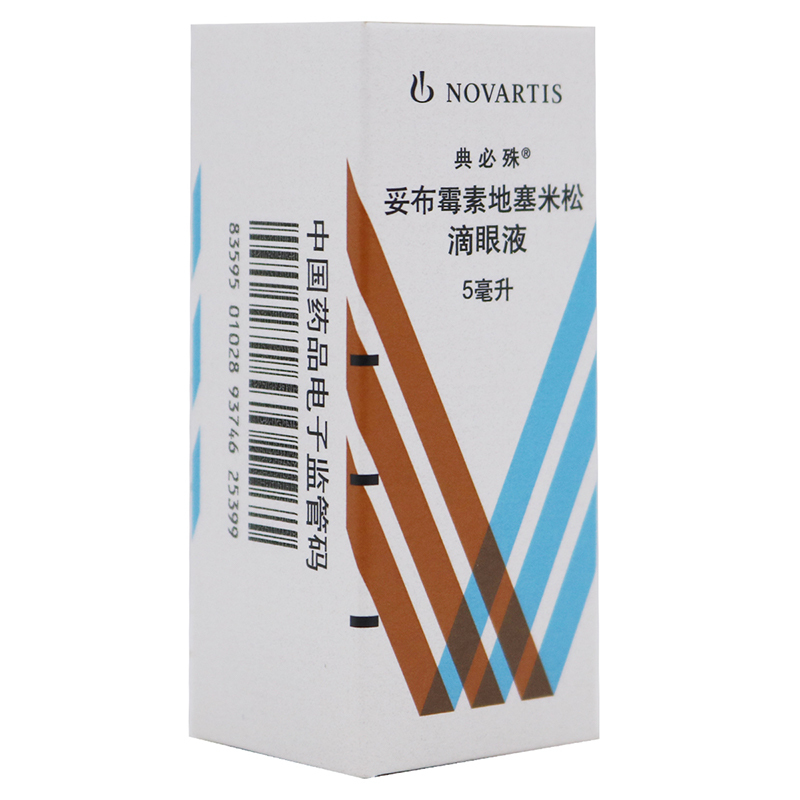 典必殊妥布霉素地塞米松滴眼液5ml/盒高清大图