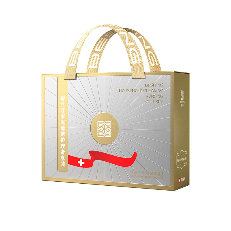 碧丝汀BESITING 护理套装380抽