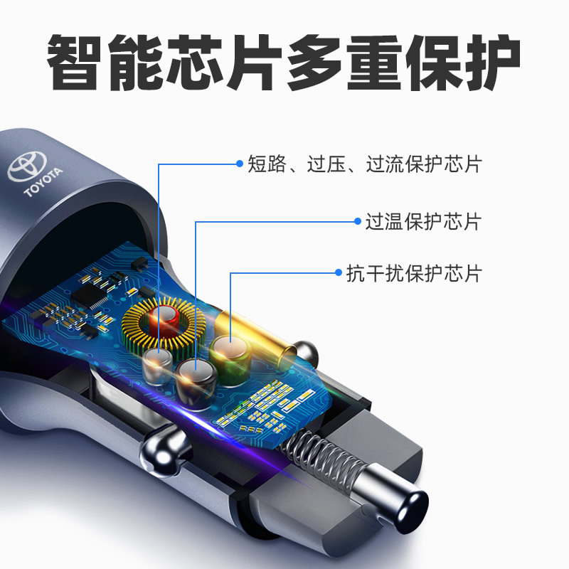 三合一快充数据线黑色☆一米长 适用于丰田卡罗拉雷凌车载充电器凯美瑞汉兰达亚洲龙荣放内饰用品