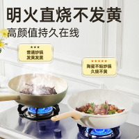 炊大皇家用陶瓷不粘炒锅煎锅汤锅燃气灶电磁炉专用无油烟套锅TZ03DB