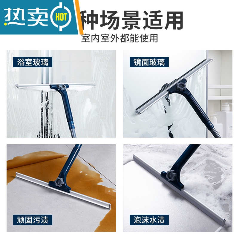 敬平擦玻璃器家用擦窗刮水器高层窗外保洁专用工具双面窗户刮清洁板 40CM刮刀+1.2米伸缩杆+涂水器+玻璃水套高清大图