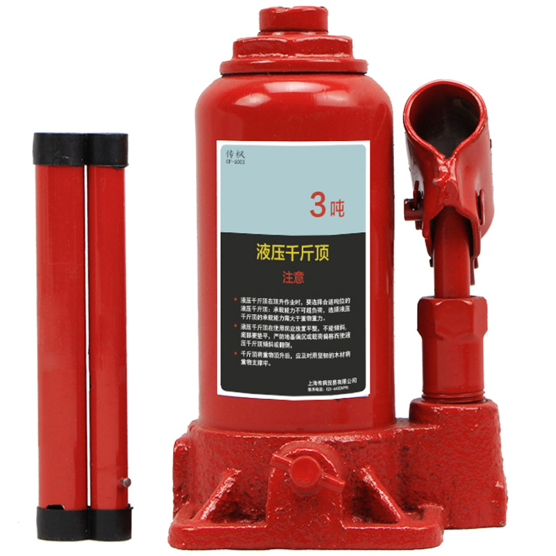 传枫 立式液压千斤顶3T起重工具额定载重3吨 车载千斤顶 CF-6003