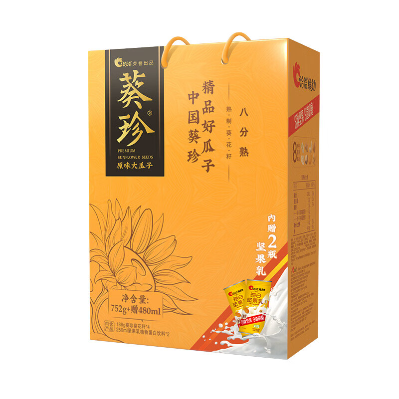葵珍八分熟礼盒(188*4罐+每日坚果乳240ml*2罐)(盒)高清大图