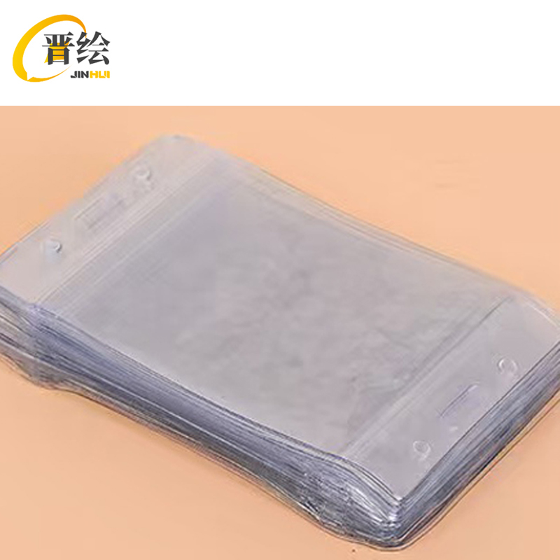 晋绘 透明防水卡套+消防器材检查卡 jh-685 套高清大图