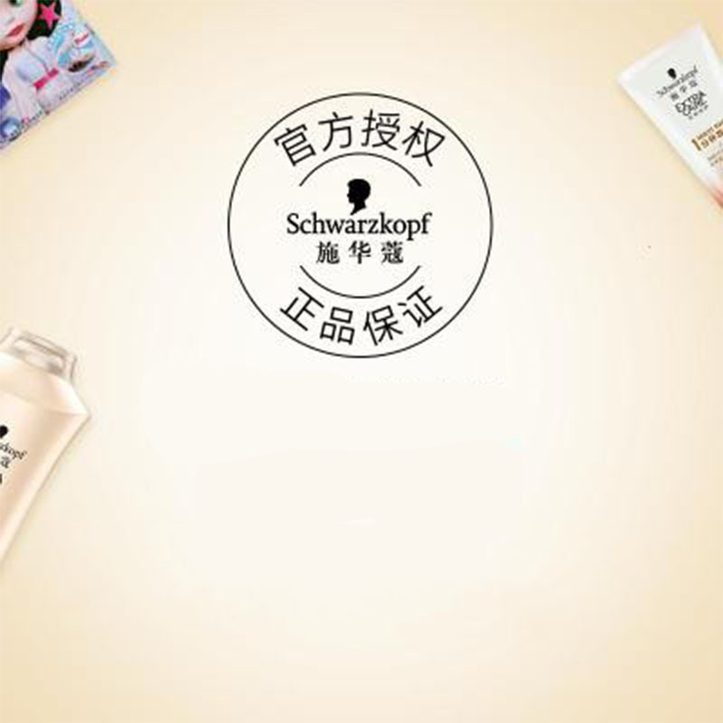 施华蔻洗发水护发素套装无硅油8金精油系列1.2L控油干枯分叉柔顺