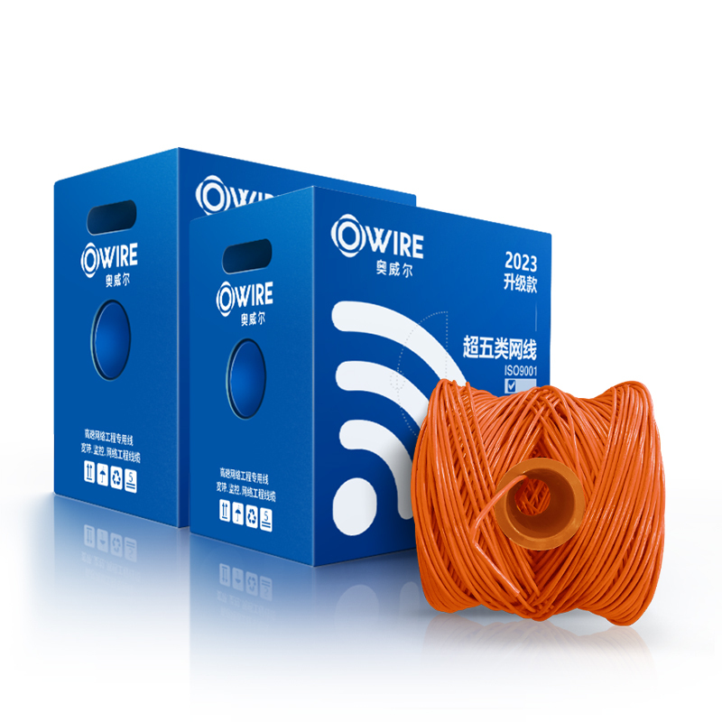奥威尔(OWIRE) SSKJ-C6-66BL 0.56mm加粗线径 橙 六类4对非屏蔽网线 305.00 米/箱