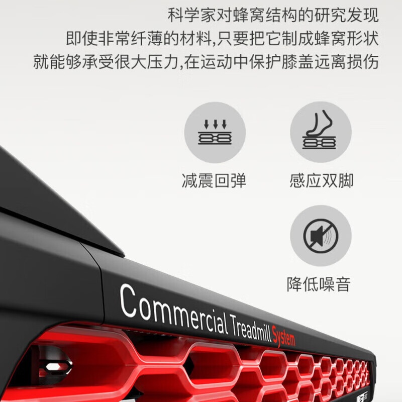 捷瑞特(JOROTO) XT300 经典版本 商用跑步机 (计价单位:台) 黑色高清大图