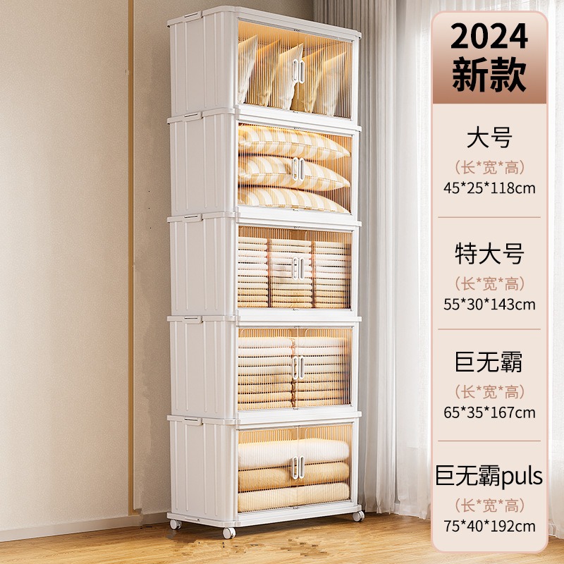华普思大容量一体折叠收纳箱家用衣物玩具整理箱多层书本资料储物收纳柜透明茶色象牙白五层带万向轮大号45CM面宽